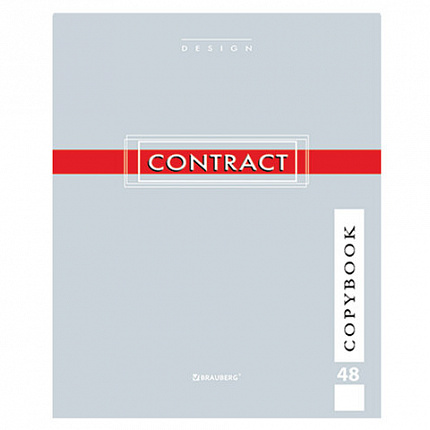 Тетрадь А5, 48 л., BRAUBERG скоба, клетка, обложка картон, "CONTRACT", 400519