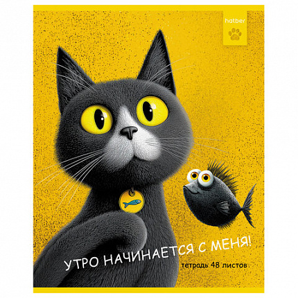Тетрадь А5 48л. HATBER скоба, клетка, рельефный картон, Пушистый философ (микс в ПУ),, 48Т5тВ1
