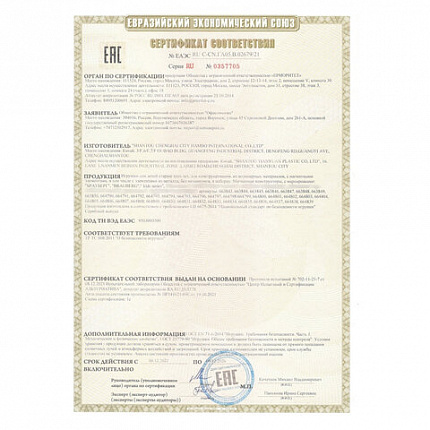 Магнитный конструктор MEGA MAGNETIC BUILD BLOCKS-129 "Построй дом", 129 деталей, BRAUBERG KIDS, 663850