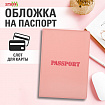 Обложка для паспорта, мягкий полиуретан, "PASSPORT", нежно-розовая, STAFF, 238403