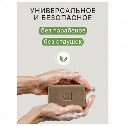 Мыло туалетное 140 г, "Дегтярное", 1066-2