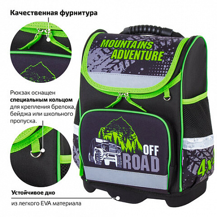 Ранец ЮНЛАНДИЯ WISE, 1 отделение, 3 кармана, устойчивое дно, "Offroad", 37х29х15 см, 228814