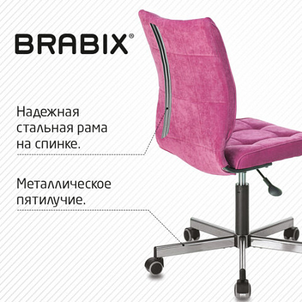 Кресло BRABIX "Stream MG-314", без подлокотников, пятилучие серебристое, ткань, малиновое, 532394, MG-314_532394