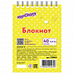 Блокнот МАЛЫЙ ФОРМАТ А7, 75х105 мм, 40 л., гребень, картон, клетка, ЮНЛАНДИЯ, "Мультяшки", 129860
