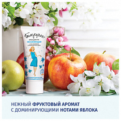 Крем для рук увлажняющий с маслами и витаминами 75 мл, БЕЛОРУЧКА, 1670