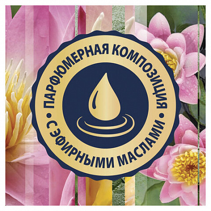 Сменный баллон 269 мл, GLADE "Японский сад" для автоматических освежителей, 864980