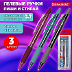 Ручки гелевые стираемые автоматические BRAUBERG "X-ERASE RT MORANDI COLOR", СИНИЕ, НАБОР 3 ШТ., пишущий узел 0,7 мм, линия 0,5 мм, 144427