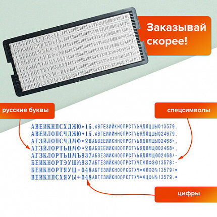 Штамп самонаборный 3-строчный, оттиск 38х14 мм, синий без рамки, TRODAT IDEAL 4911 P2, КАССА, 168224/125426
