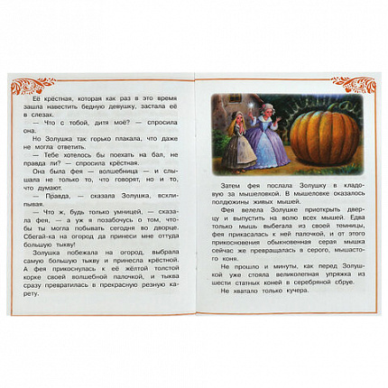 Книжка для детей "СКАЗКИ И СТИХИ МАЛЫШАМ", ассорти, 163х190 мм, 16 страниц, УМКА