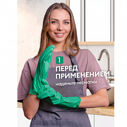 Средство для уборки санитарных помещений 750 мл, GRASS WC-GEL АНТИРЖАВЧИНА, кислотное, гель, 219175