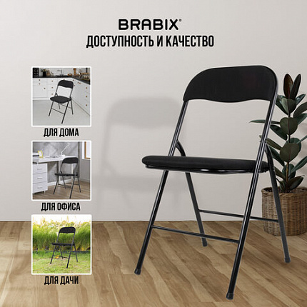 Стул складной BRABIX "Golf CF-007", чёрный каркас, чёрная ткань, гофрокороб, 533025