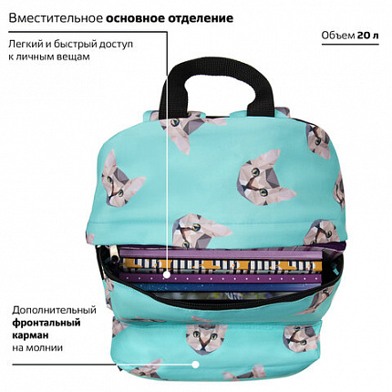 Рюкзак BRAUBERG СИТИ-ФОРМАТ универсальный, "Cats", голубой, 41х32х14 см, 229881