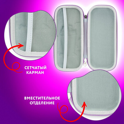 Пенал ЮНЛАНДИЯ, 1 отделение, карман, полиэстер/ЭВА, 22х10х5 см, "Молочный коктейль", 273190