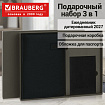 Ежедневник датированный 2027 в подарочном наборе с обложкой д/паспорта BRAUBERG, под кожу, "Imperial", черный, 118702