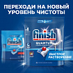 Таблетки для посудомоечных машин 70 шт. FINISH Power "All in 1", 3213237
