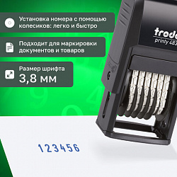 Нумератор 6 разрядов, оттиск 15х3,8 мм, синий, TRODAT 4836 P4, корпус черный, подушка, 53199/86681