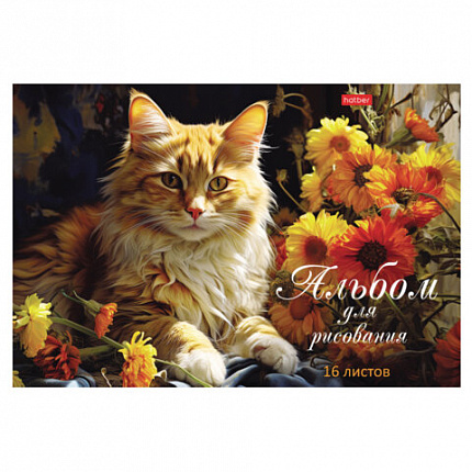 Альбом для рисования А4 16 л., скоба, обложка картон, HATBER, 205х290 мм, Ассорти "Выпуск №3", 085131, 16А4В