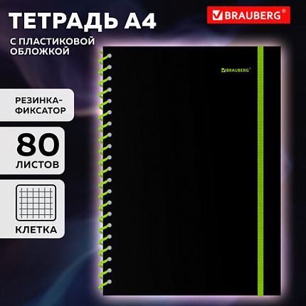 Тетрадь обложка пластик, А4 80л. спираль пластик, резинка, клетка, BRAUBERG, черный/зеленый, 405383