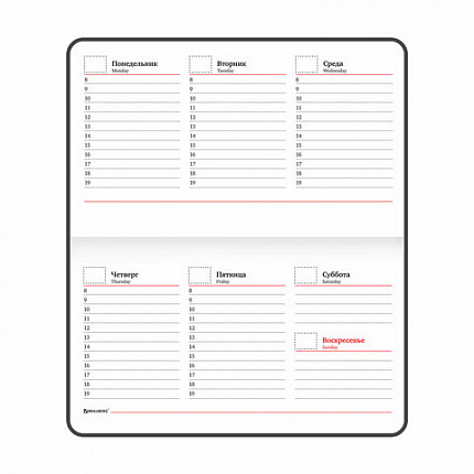 Еженедельник недатированный МАЛЫЙ ФОРМАТ 95х155 мм А6 BRAUBERG "Rainbow", под кожу, 64 л., черный, 114485