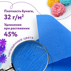 Набор крепированной бумаги, А4, 12 листов, 12 цветов, в папке с европодвесом, ЮНЛАНДИЯ, 112558