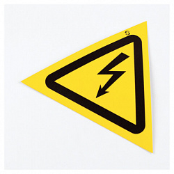 Знак "Опасность поражения электрическим током", КОМПЛЕКТ 10 штук, 100 мм, пленка, W08