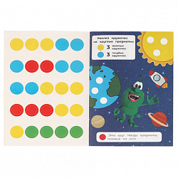 Книжка аппликаций с наклейками, ассорти, 145х210 мм, 8 страниц, УМКА