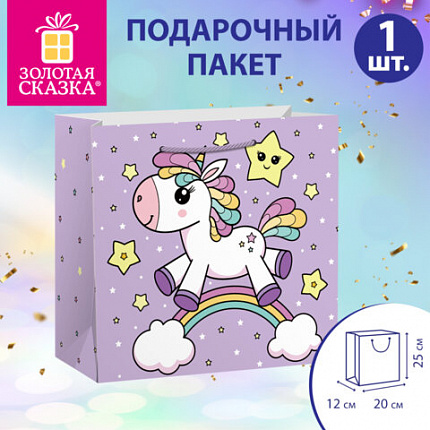 Пакет подарочный (1 штука) 20x12x25см "Единорожка", с атласной лентой, ЗОЛОТАЯ СКАЗКА, 700858