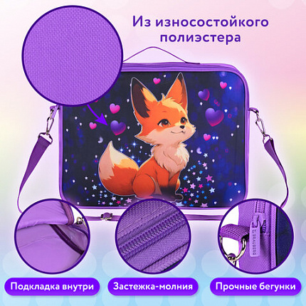 Папка на молнии с ручками BRAUBERG KIDS А4, 1 отделение, регулируемый плечевой ремень, 60 мм, "Сказочная лиса", 273317