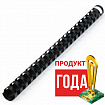Пружины пластиковые для переплета, КОМПЛЕКТ 100 шт., 19 мм (для сшивания 121-150 л.), черные, BRAUBERG, 530924