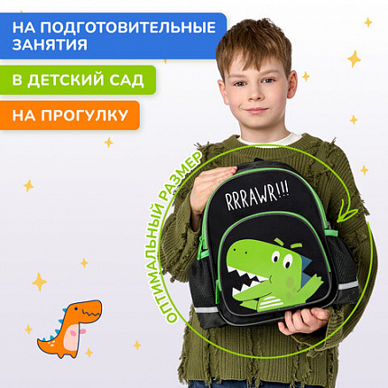 Рюкзак BRAUBERG KIDS PLAY детский, 1 отделение, 3 кармана, "Дино", 29х23х12 см, 274430