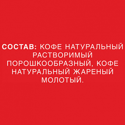 Кофе растворимый NESCAFE "Classic" 1 кг, 12458947