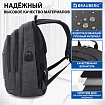 Рюкзак BRAUBERG FUNCTIONAL с отделением для ноутбука, 3 отделения, USB-порт, "Progress", 48х14х34 см, 229873