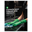 Средство для чистки плит, духовок, грилей от жира/нагара, УСИЛЕННЫЙ РАСПЫЛИТЕЛЬ, 600 мл, GRASS AZELIT PRO, щелочное, 126091