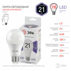 Лампа светодиодная ЭРА STD, 21 (175) Вт, цоколь E27, груша, холодный белый свет, 35000 ч., LED A65-21W-860-E27, Б0035333