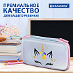Пенал BRAUBERG SHINY, 1 отделение, 1 откидная планка, ЭВА, 22х13х4 см, "Сказочный единорог", 271555