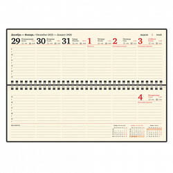 Планинг датированный 2026 305х140 мм BRAUBERG "Iguana", под кожу, синий, 117226