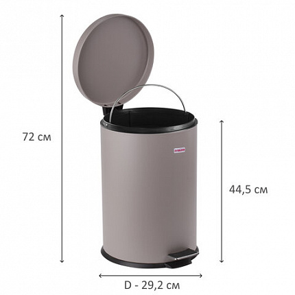 Ведро мусорное с педалью 20 литров "Classic", СЕРОЕ МАТОВОЕ, металлическое, со съемным внутренним ведром, LAIMA, 604946