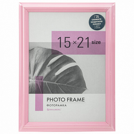 Рамка 15х21 см небьющаяся, багет 17,5 мм, пластик, BRAUBERG "Colorful", розовая, 391247