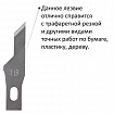 Нож макетный ОСТРОВ СОКРОВИЩ, 6 разновидностей лезвий, металл, пластиковый футляр, 237161