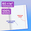 Тетрадь пластиковая обложка (прозрачная) 18 листов, линия, BRAUBERG "Smart Cover", ЗЕЛЕНАЯ, 405029