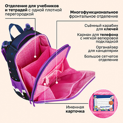 Ранец BRAUBERG PREMIUM, 2 отделения, с брелоком, "Блестящие бабочки", блестки, 38х29х16 см, 274393