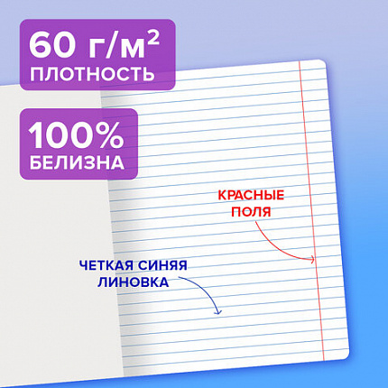 Тетрадь пластиковая обложка (прозрачная) 18 листов, линия, BRAUBERG "Smart Cover", ЗЕЛЕНАЯ, 405029
