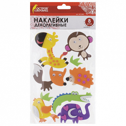 Наклейки из EVA "Зверята", 8 шт., ассорти, ОСТРОВ СОКРОВИЩ, 661460