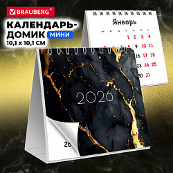 Календарь-домик настольный на гребне, 2026 г., BRAUBERG, 101х101 мм, "Black marble", 117279