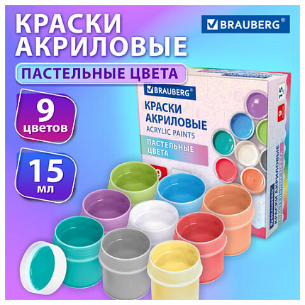 Краски акриловые ПАСТЕЛЬНЫЕ для рисования и творчества 9 цветов по 15 мл, BRAUBERG, 192693