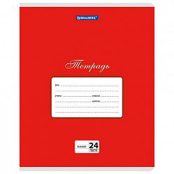 Тетрадь 24л. BRAUBERG КЛАССИКА, линия, обложка картон, АССОРТИ (5 видов), 107786