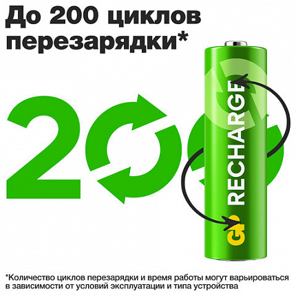 Батарейки аккумуляторные GP ReCharge Ni-Mh пальчиковые КОМПЛЕКТ 2 шт., АА (HR6) 1000 mAh, 100AAHCV, 100AAHCV-2CRSB