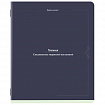 Тетради предметные, КОМПЛЕКТ 12 ПРЕДМЕТОВ, 48 л., SoftTouch, BRAUBERG "VINTAGE", 405183