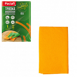 Тряпка для мытья пола, 50х60см, микрофибра, 150 г/м2, PACLAN "Practi Microfiber", шк3607, 163427