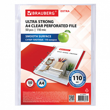 Папки-файлы перфорированные А4 BRAUBERG "EXTRA 1100", КОМПЛЕКТ 50 шт., гладкие, ПЛОТНЫЕ, 110 мкм, 229674